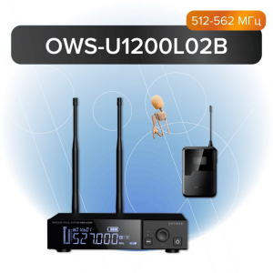 ОКТАВА "OWS-U1200L02B"