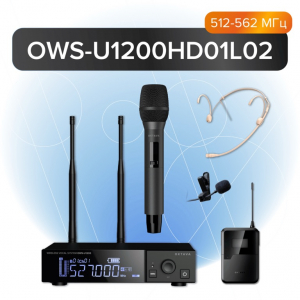 ОКТАВА "OWS-U1200HD01L0"