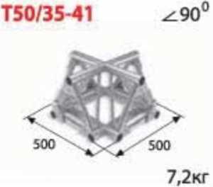 Imlight "T50/35-41"