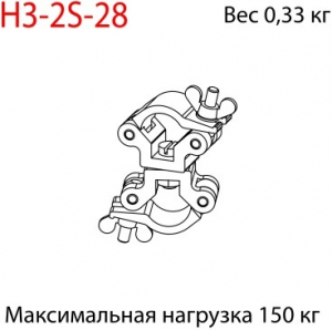 Imlight "H3-2S-28"
