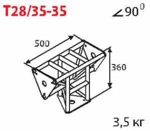 Imlight "T28/35-35"