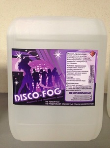 Disco Fog "SLOW"
